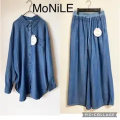 【新品】モニーレ テンセルデニム シャツ ワイドパンツ セットアップ とろみ 青