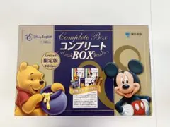 【限定版】ディズニー イングリッシュ コンプリートボックス レア