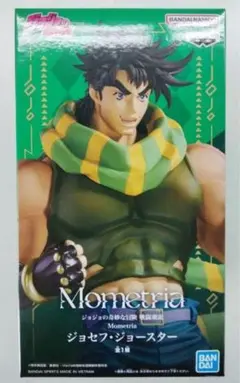 ジョジョの奇妙な冒険 Mometria ジョセフ・ジョースター フィギュア