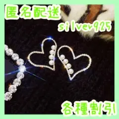 ピアス♪レディース パール 18k ハート 誕生石 プラチナ キュート 人気