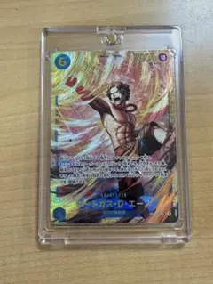 エース　シークレット