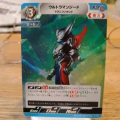 ウルトラマンジード マグニフィセントカード
