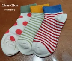 新品 靴下 キッズ 3足セット