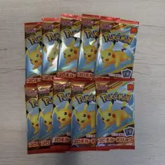 ポケモンカードMEGA マクドナルドピカチュウ　プロモ　パック　10パック