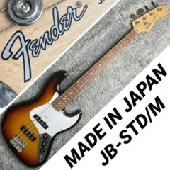 2025年最新】fender jb stdの人気アイテム - メルカリ