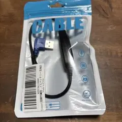 空調作業服 ケーブル USB to DC 12V 昇圧 変換 ファンケーブル