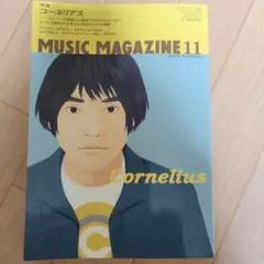 MUSIC MAGAZINE 11 2006年11月号