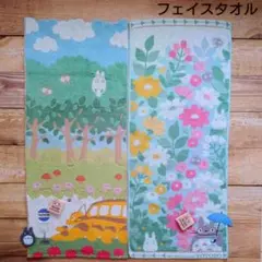 【新品】となりのトトロ フェイスタオル 2枚セット ジブリ⑰