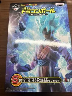 ドラゴンボール 一番くじ S賞 超サイヤ人ゴッドSS孫悟空フィギュア