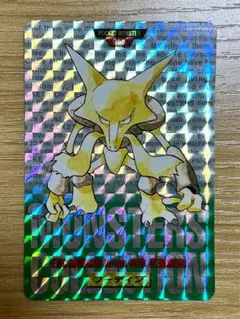 『美品』 1996 ポケモンカード カードダス キラ フーディン 緑