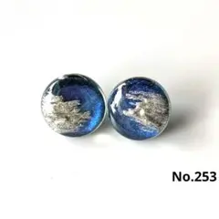 No.253　レジンピアス　ハンドメイド　ブルー　シルバー　シンプル