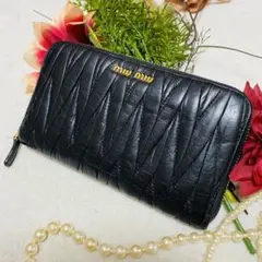 【大容量】MIUMIU ミュウミュウ マテラッセ 長財布 ジッピーウォレット 黒