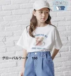 グローバルワーク　キッズ　Tシャツ　150