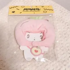 PLAVE ムメミム　PLUSH ACCESSORY PEACH