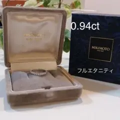 ミキモト ダイヤモンドフルエタニティリング 11号 MIKIMOTO 指輪 美品