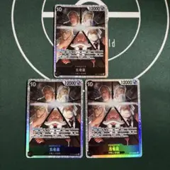 ワンピースカード　五老星　SR