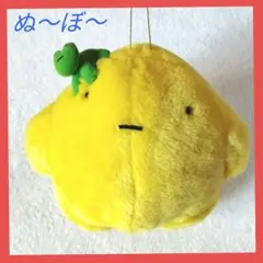 森永 ぬーぼー ぬ〜ぼ〜 ドリーミングチェア まとめ売り 当時物 非売品 森永 ぬーぼー ぬ〜ぼ〜 ドリーミングチェア まとめ売り 当時物
