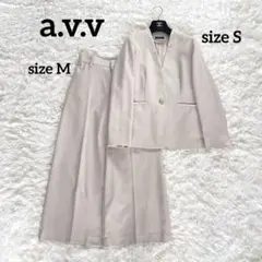 現行✨【a.v.v】洗えるストレッチUVカット麻調ノーカラージャケットSパンツM