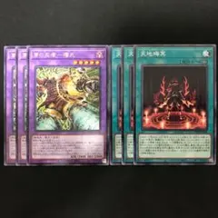 忍者セット 1