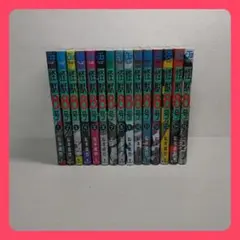 怪獣8号　1〜15巻　全巻セット