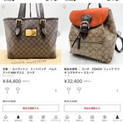 定番✨ ルイヴィトン トートバッグ ハムステッドMM ダミエ エベヌ