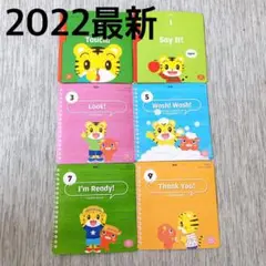こどもちゃれんじイングリッシュ ぷち ぽけっと DVD
