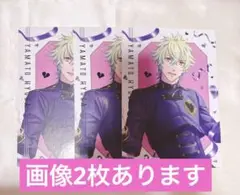 日向大和 紙類セット