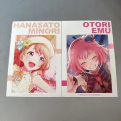 プロジェクトセカイ ポストカード