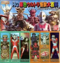 未開封品　アマくま エンマーゴ ソフビ　ウルトラマンタロウ　フィギュア 4月5日(金)より受注受付開始】【アマくま】エンマーゴが登場