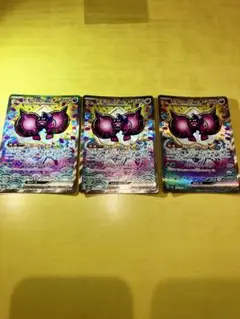 ポケカ モモワロウ sar 3枚
