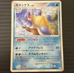 爆アド300円オークション！！♦︎カメックスLV60♦︎