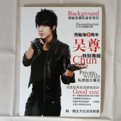 Item thumbnail for item 5d5e2c91-14c0-43c8-b9b0-f7fd95bf5b77