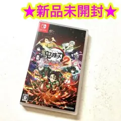 【新品】Switch 鬼滅の刃 ヒノカミ血風譚2 通常版