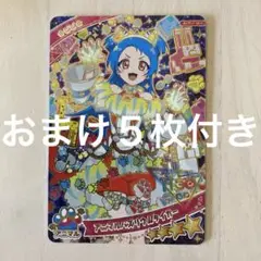 ひみつのアイプリ　ビビ