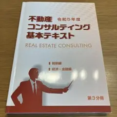 Item thumbnail for item d5822b83-4f2a-4195-94e0-535d2021dc41