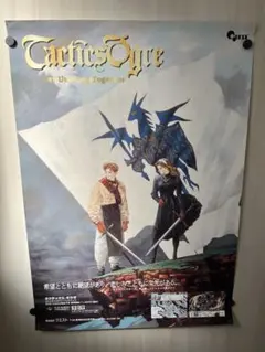 ファイナルファンタジータクティクスアドバンス　B2ポスター　吉田明彦　未使用 FFTA FINAL FANTASY TACTICS ADVANCE ファイナルファンタジー