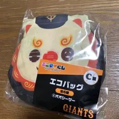 エニマイくじ 大城卓三 エコバッグ
