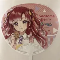Speciale スペシャーレ コトブキヤ 早乙女ベリー うちわ 特典
