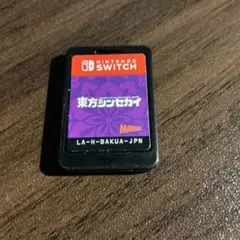 Item thumbnail for item 36cb92f7-1728-4ee7-9c93-878e3186f911