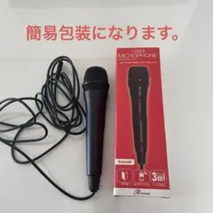Switch用USBマイク