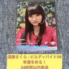 2025年最新】ビルディバイド 乃木坂 ラッキーカードの人気