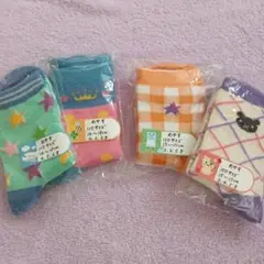 キッズ靴下 4足セット