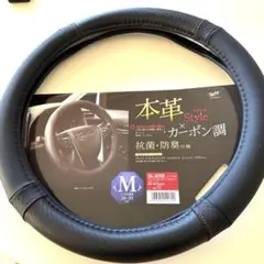 新品♪ハンドルカバー