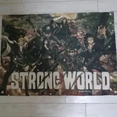 ONE PIECE STRONG WORLD タペストリー　フラッグ　旗