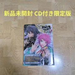 ヒプノシスマイクーDivision Rap Battle―side F.P &…