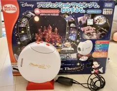 Disney Wonder View Theater ワンダービューシアター完品 ディズニーのプロジェクションマッピングをおうちで♪家庭用トイ