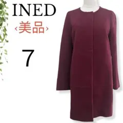 【美品♡日本製】INED ノーカラーコート 高級ウール 上品 ワインレッド 秋冬
