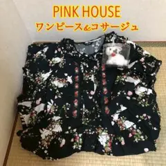 ピンクハウス 野いちごの森プリントロングワンピースとコサージュセット