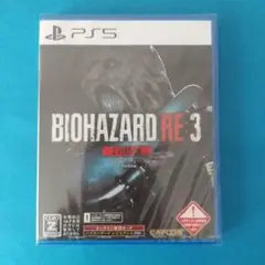 PS5 ソフト バイオハザード RE3 Zバージョン 新品 未開封