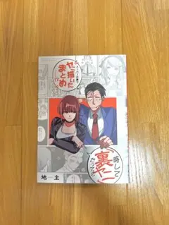 スーパーの裏でヤニ吸うふたり